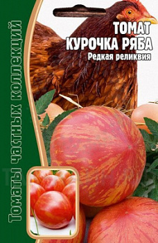 Ряба