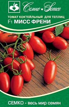 Мисс Френи