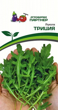 Салат триция