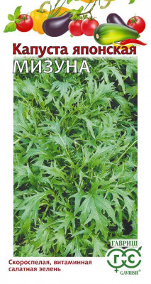 Капуста японская Мизуна
