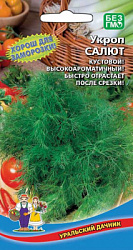 ukrop-salyut