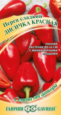 Лисичка красн
