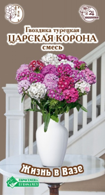 Гвоздика Царская Корона смесь