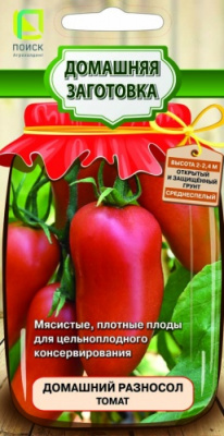 tomat_domashny_raznosol