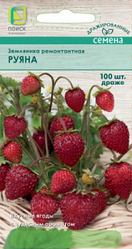 zemlyanika_ruyana_drazhe