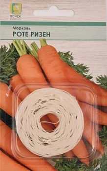 Морковь Роте Ризен