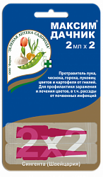 maksim_kartonka