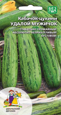 kabachok-cukkini-udaloy