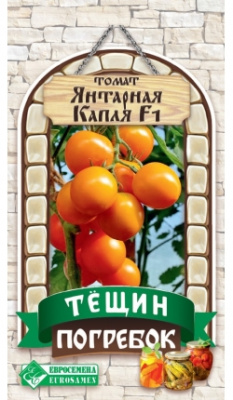 Томат Янтарная Капля