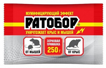Ратобор 250