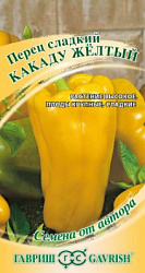 Какаду желтый