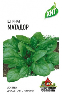 Матадор