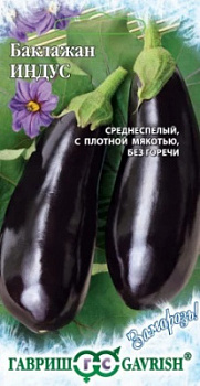 Баклажан Индус