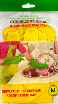 Перчатки М