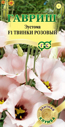 Твинки розовый