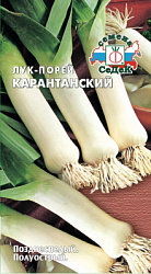 luk_karantanskiy
