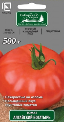 tomat_altaysky_bogatyr_ND
