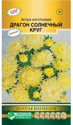 Астра Драгон Селект Солнечный круг