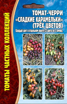 Карамельки