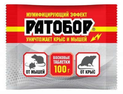 Воск