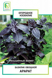 bazilik_ovoshhnoy_ararat_og_izob_nd