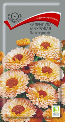 Календула Пинк Сюрпрайз