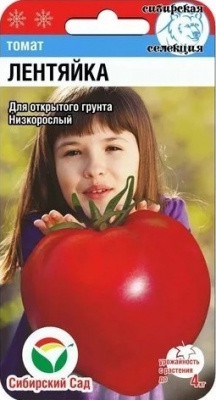 Лентяйка