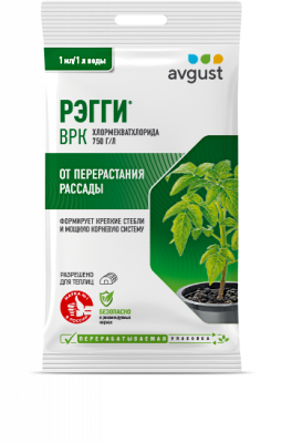 Reggi_1ml