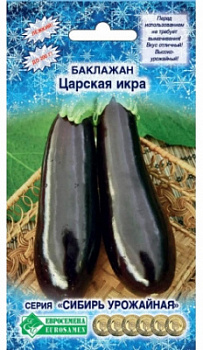 Баклажан Царская Икра