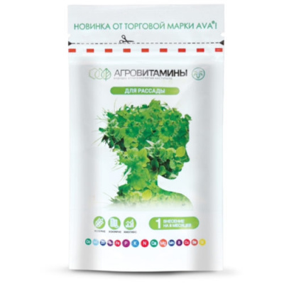 agrivitaminy_rassada-500x500