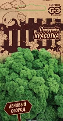 Петрушка Красотка