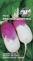 repa_krasnaya_shapochka