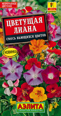 Цветущая лиана