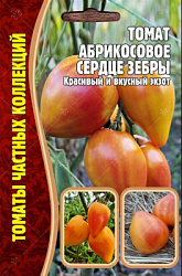 Абрикосове сердце
