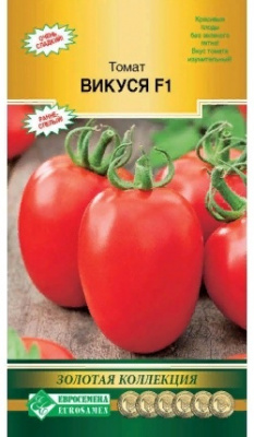 Викуся