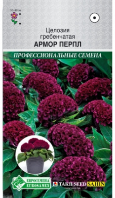 Армор