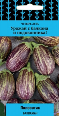 baklazhan_polosatik