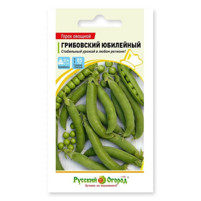 Горох Грибовский Юбилейный