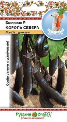 Король севера