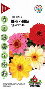 Вечеринка