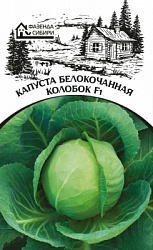 kapusta kolobok f1 faz-11-03-ru_page-0001