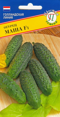 Огурец Маша