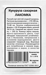 kukuruza-saharnaya-lakomka- бп