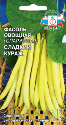fasol_sladkiy_kurazh