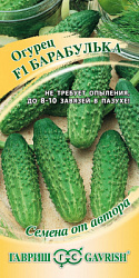 Барабулька