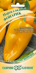 Перец сладкий Фонарик