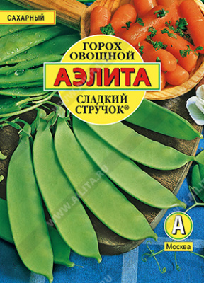 Горох Сладкий стручок