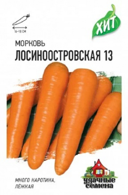 Морковь Лосиноостровская 13 хит