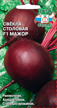 cvekla_mazhor_f1_stolovaya
