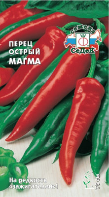 perets_magma